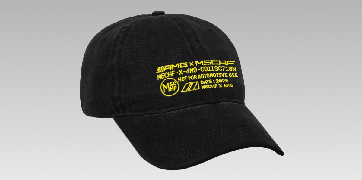 MSCHF x AMG Furniture Collection